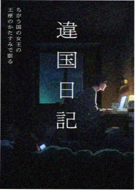 2012电影完整版演员切瓦特·埃加福特